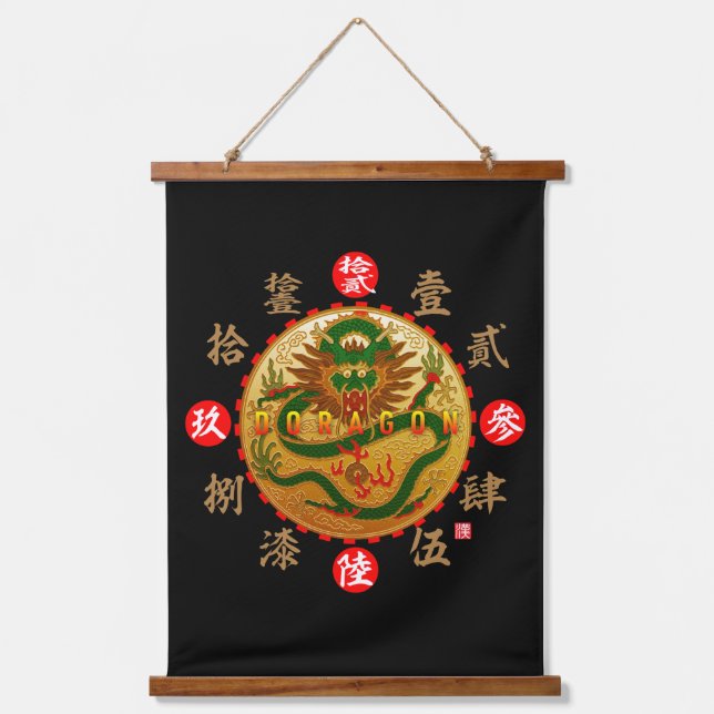 Zahlen für Drachen und altes Kanji Wandteppich Mit Holzrahmen (Vorderseite)