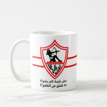 Zamalek SC Ägyptischer Fußballverein Zamalek Fans