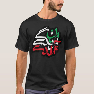 Zan Zendegi Azadi mit Flaggenfarben, Frauen, T-Shirt