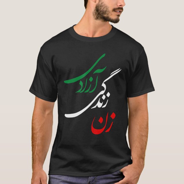 Zan Zendegi Azadi Women Life Freedom Jin Jiyan Aza T-Shirt (Vorderseite)
