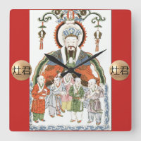 Zao Jun chinesische Küchen-Gott-Wanduhr