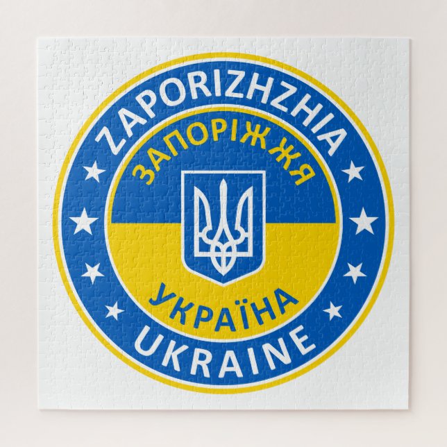 Zaporizhzhia Ukraine (Vertikal)