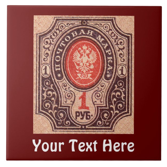 Zarist Russland Postage Fliese (Vorderseite)