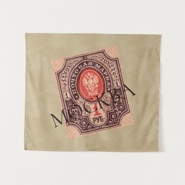 Zarist Russland Postage Wandteppich (Vorderseite (Horizontal))