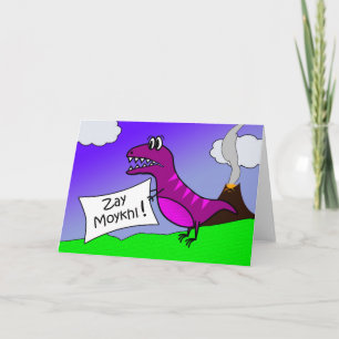 Zay Moykhl, I'm Sorry in Yiddish, Dinosaur Karte
