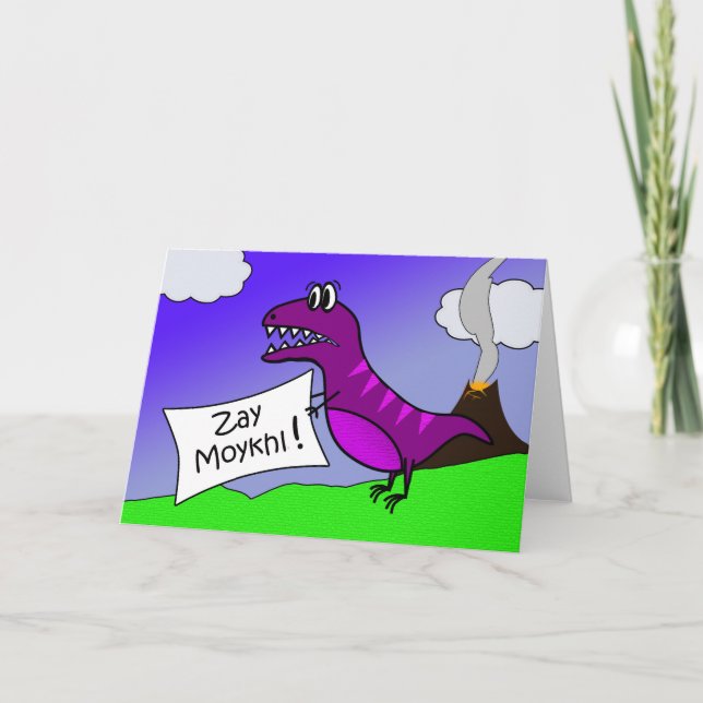 Zay Moykhl, I'm Sorry in Yiddish, Dinosaur Karte (Vorderseite)