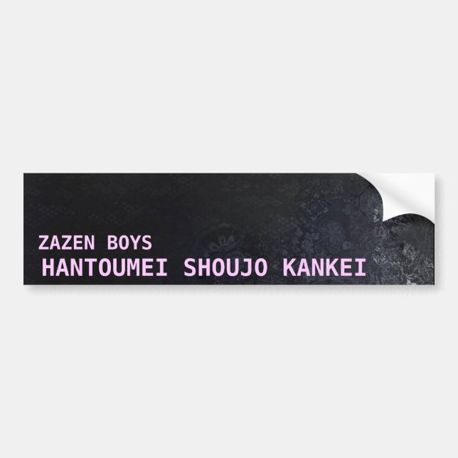 Zazen Jungen: Hantoumei Shoujo Kankei Autoaufkleber (Vorne)