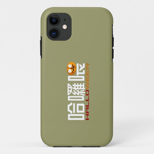 zazzle Halloween-Fall contest2011 Case-Mate iPhone Hülle (Rückseite)