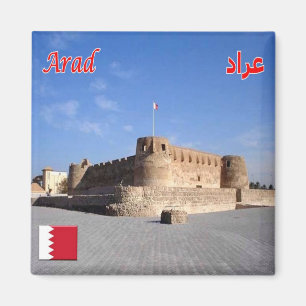 zBH003, Arad Fort in Arad, Bahrain, Asien, Kühlsch Magnet