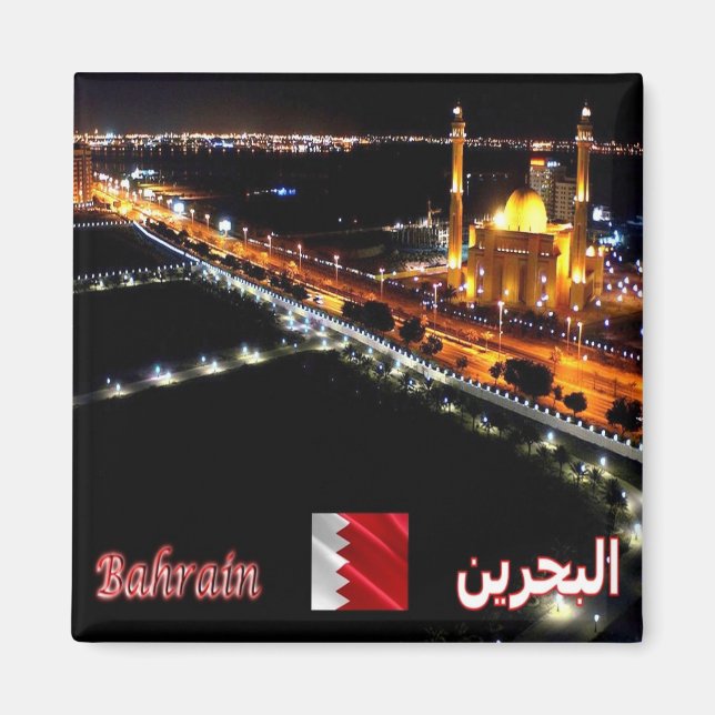 zBH004 Grand Moschee by night, Bahrain Asien, Kühl Magnet (Vorne)