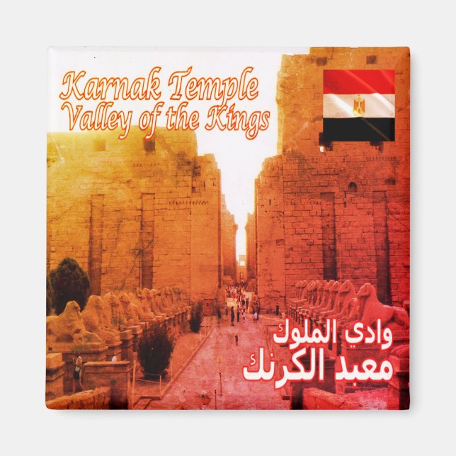 zEG026 EGYPT, Karnak Temple, Afrika, Kühlschrank Magnet (Vorne)