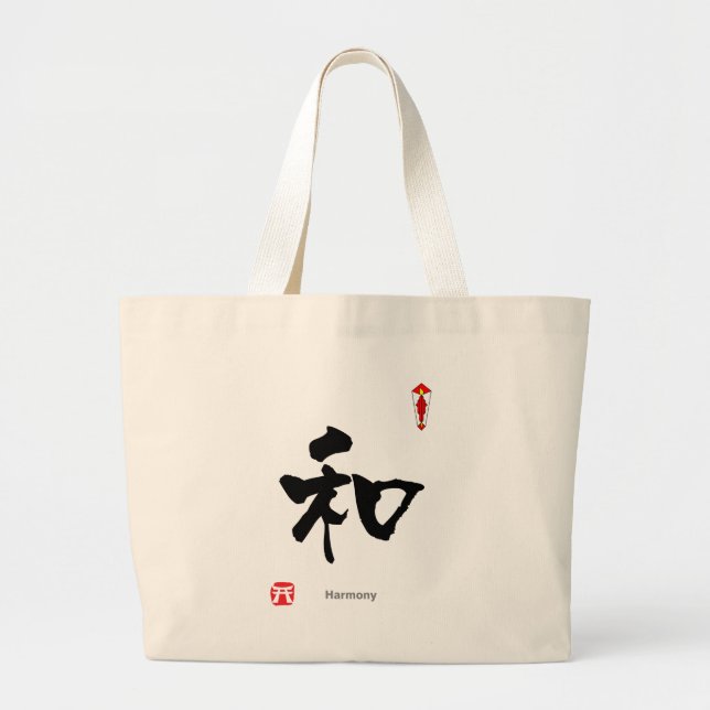 Zeichen des Kanjis (Harmonie) Jumbo Stoffbeutel (Vorne)