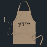 Zeide bedeutet "Großvater" in Jiddisch Schürze<br><div class="desc">hebräische Blockschrift. Zeide bedeutet "Großvater" in Jiddisch. Der "Hebräische Essentials, Consumer Marketplace" bietet ein Shopping-Erlebnis, da Sie sonst nirgends einen finden werden. Unsere Spezialität ist Hebräisch, und in unserem Geschäft finden Sie Hebräisch in Blockschrift, Schrift und Rashi-Schrift. Erzähl deinen Freunden von uns und sende ihnen unseren Link: http://www.zazzle.com/HebrewNames?rf=238549869542096443* GENIESSEN SIE...</div>