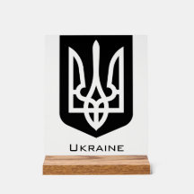 Zeitgenössisches Grafik-Emblem der Ukraine Tryzub