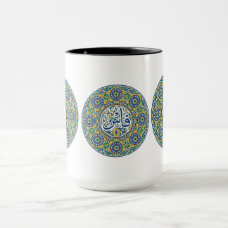 Zellige Darji – Tasse mit kreisförmigem marokkanis