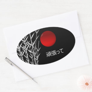 Zen Art ,viel Glück ,personalisiert Ovaler Aufkleber