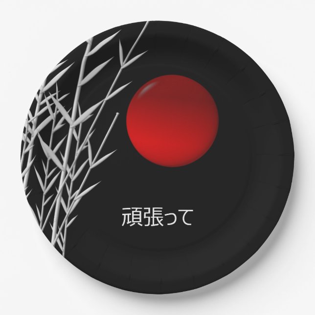 Zen Art ,viel Glück ,personalisiert Pappteller (Vorderseite)