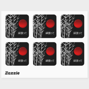 Zen Art ,viel Glück ,personalisiert Quadratischer Aufkleber