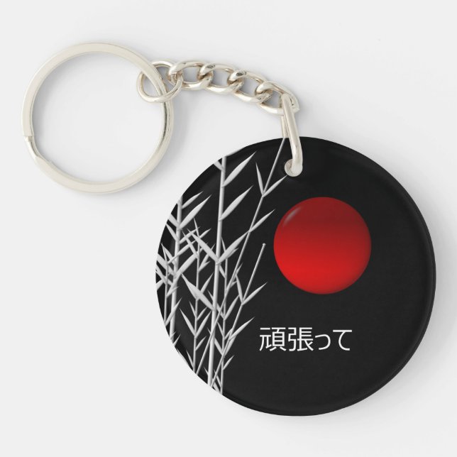 Zen Art ,viel Glück ,personalisiert Schlüsselanhänger (Vorderseite)