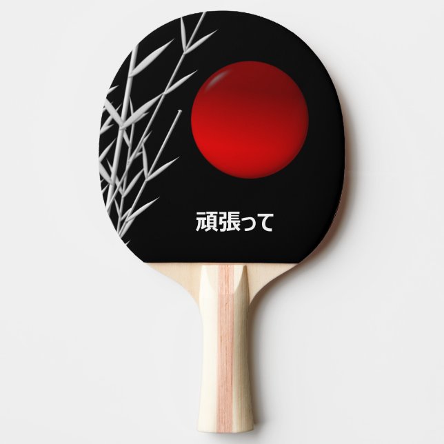 Zen Art ,viel Glück ,personalisiert Tischtennis Schläger (Vorderseite)