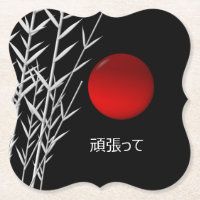 Zen Art ,viel Glück ,personalisiert