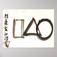 Zen Classics - Gibon Sengai - Kreis, Dreieck,