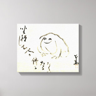 Zen Classics - Gibon Sengai - Meditierender Frosch Leinwanddruck