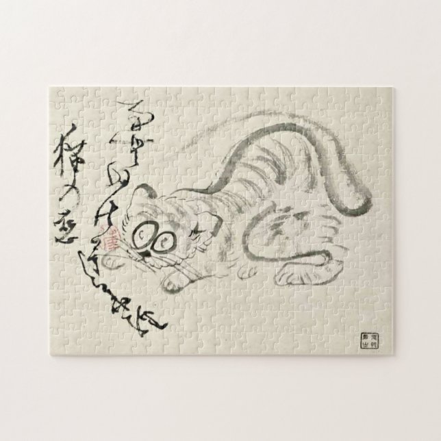Zen Classics - Gibon Sengai - Tiger (Horizontal)