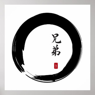 Zen Enso mit Brother Calligraphie Poster