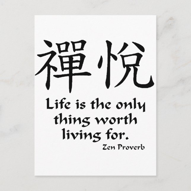 Zen-Freude - Leben Postkarte (Vorderseite)
