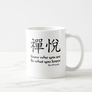 Zen-Freude - wissen Sie, wem Sie sind Kaffeetasse