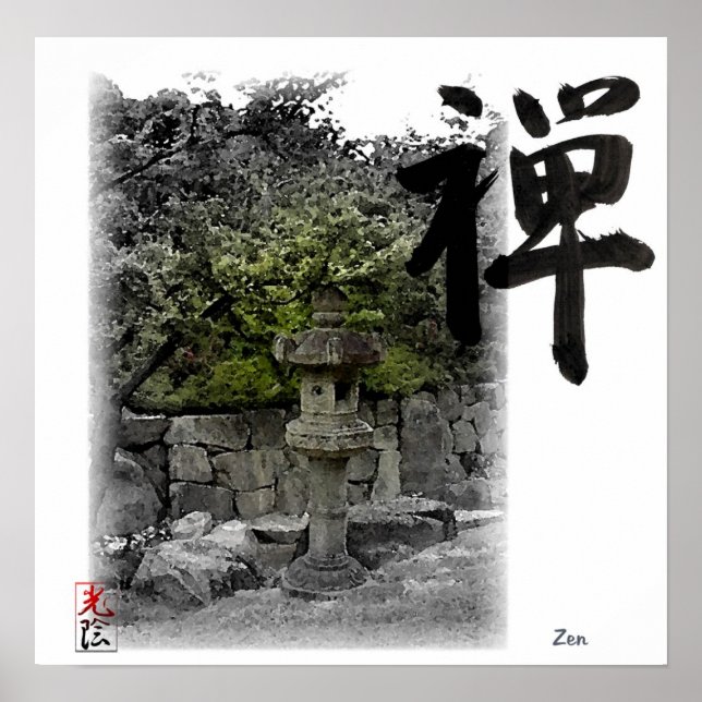 Zen Garden Small Poster (Vorne)