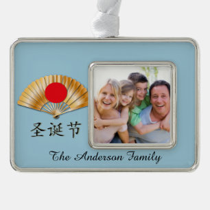 Zen Holiday Ornaments Rahmen-Ornament Silber