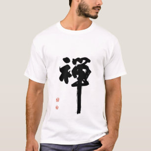 Zen in der Kalligraphie T-Shirt