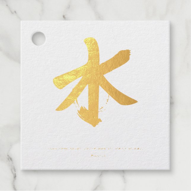 Zen-Inspiriert Gefälligkeitstags Geschenkanhänger (Vorderseite)