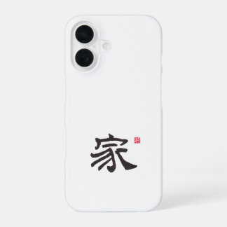 Zen-Kalligrafie-Home-Case | Asiatischer Kunst-Hand iPhone 16 Hülle