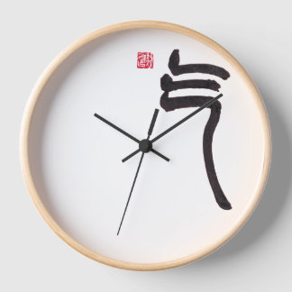 Zen-Kalligrafie-Qi-Uhr | Asiatische Kunst-Wanduhr Uhr