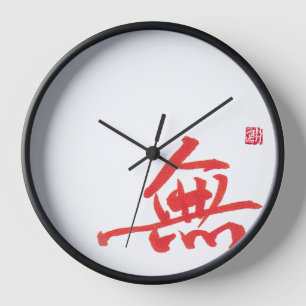 Zen-Kalligrafie Wu-Uhr Asiatische Kunst Wanduhr