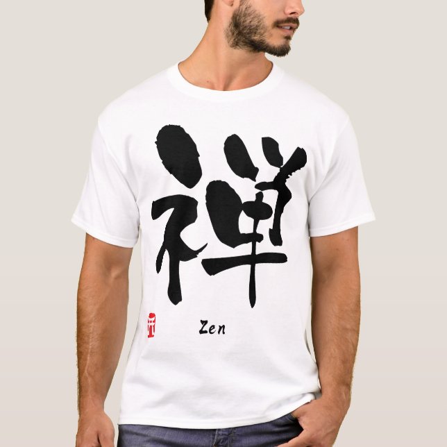 Zen KANJI T-Shirt (Vorderseite)