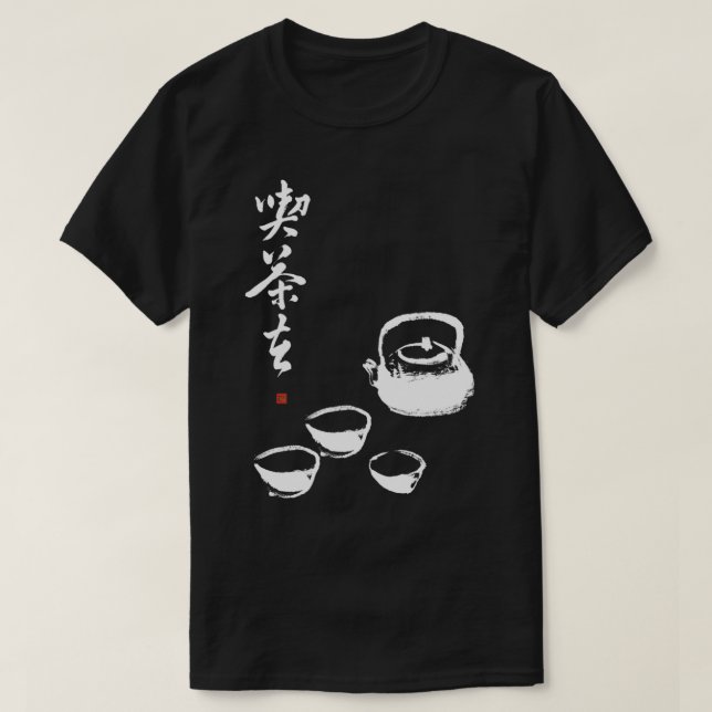 Zen Koan Go und haben Tee japanischen Teezeremon (Design vorne)