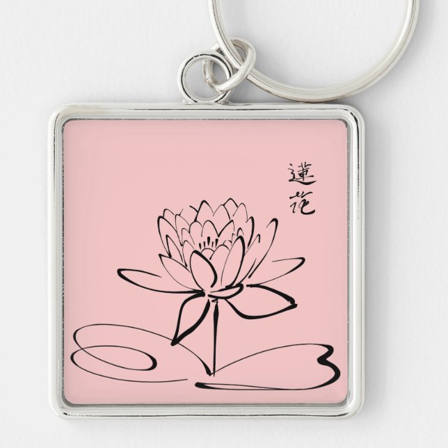 Zen-Lotos-Blume Schlüsselanhänger (Vorne)