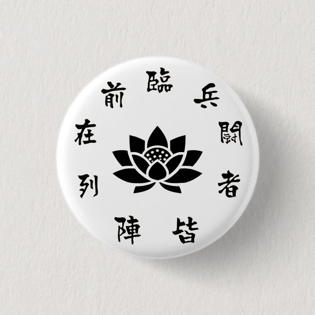 Zen Lotus & Samurai Calligraphy Minimalist Button (Vorderseite)