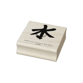 Zen Mindfulness Coach Rubber Briefmarke Gummistempel