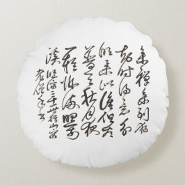 Zen Minimalist Calligraphy Cushion Rundes Kissen
