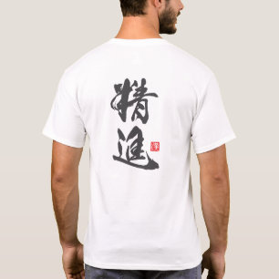 Zen-minimalistisches Design mit dem Geist von „Shō T-Shirt