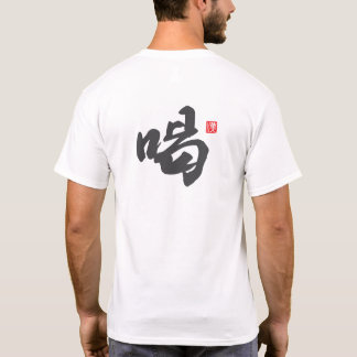 Zen Minimalistisches Design mit dem kraftvollen "K T-Shirt