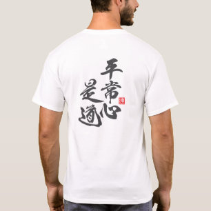Zen-Minimalistisches Design mit „Heijōshin Kore Dō T-Shirt