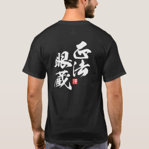 Zen Minimalistisches Design reflektiert "Shōbōgenz T-Shirt
