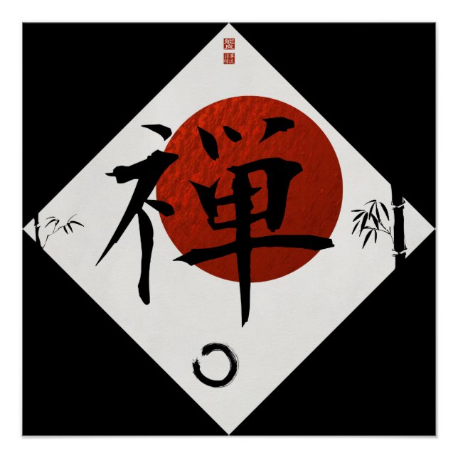 Zen mit Ensō Circle #1 Poster (Vorderseite)