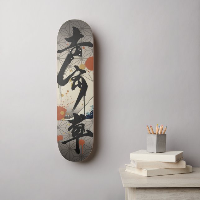Zen Skateboard – Japanese Ukiyo-e Inspired Art (Wandkunst)